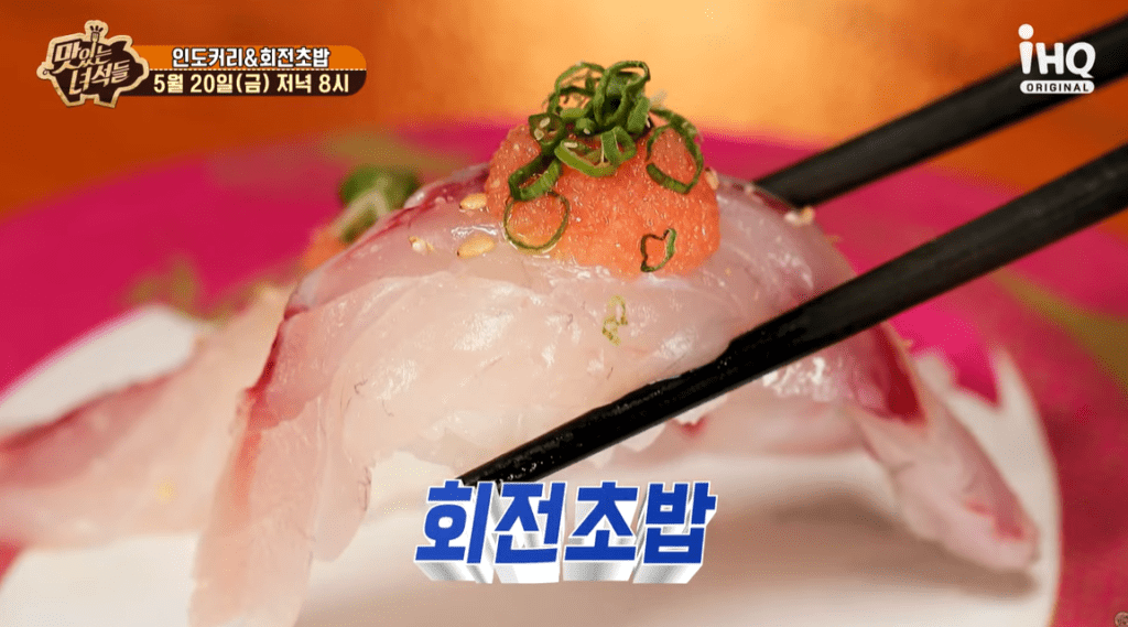 맛있는녀석들 인도 커리