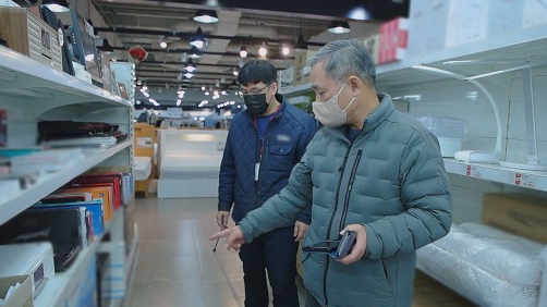 서민갑부 리퍼브 제품